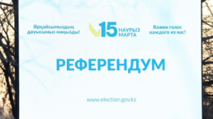 В Алматы можно проголосовать на дому в день референдума