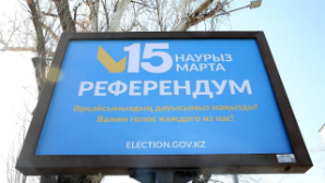 В Алматы наблюдение за референдумом смогут вести только аккредитованные организации