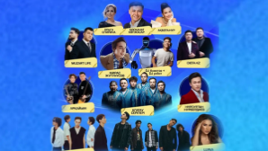 Масштабный концертный вечер Jas Stars пройдет сегодня в Алматы