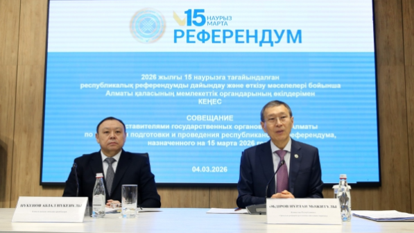 Участки референдума в Алматы получили высокую оценку