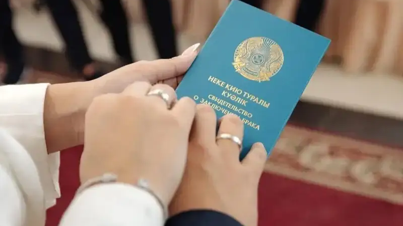 РАГС Казахстана отмечает 105 лет: как регистрация жизненных событий стала цифровой