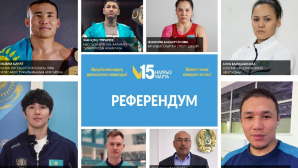 Звезды казахстанского спорта в Алматы выступили в поддержку референдума новой Конституции