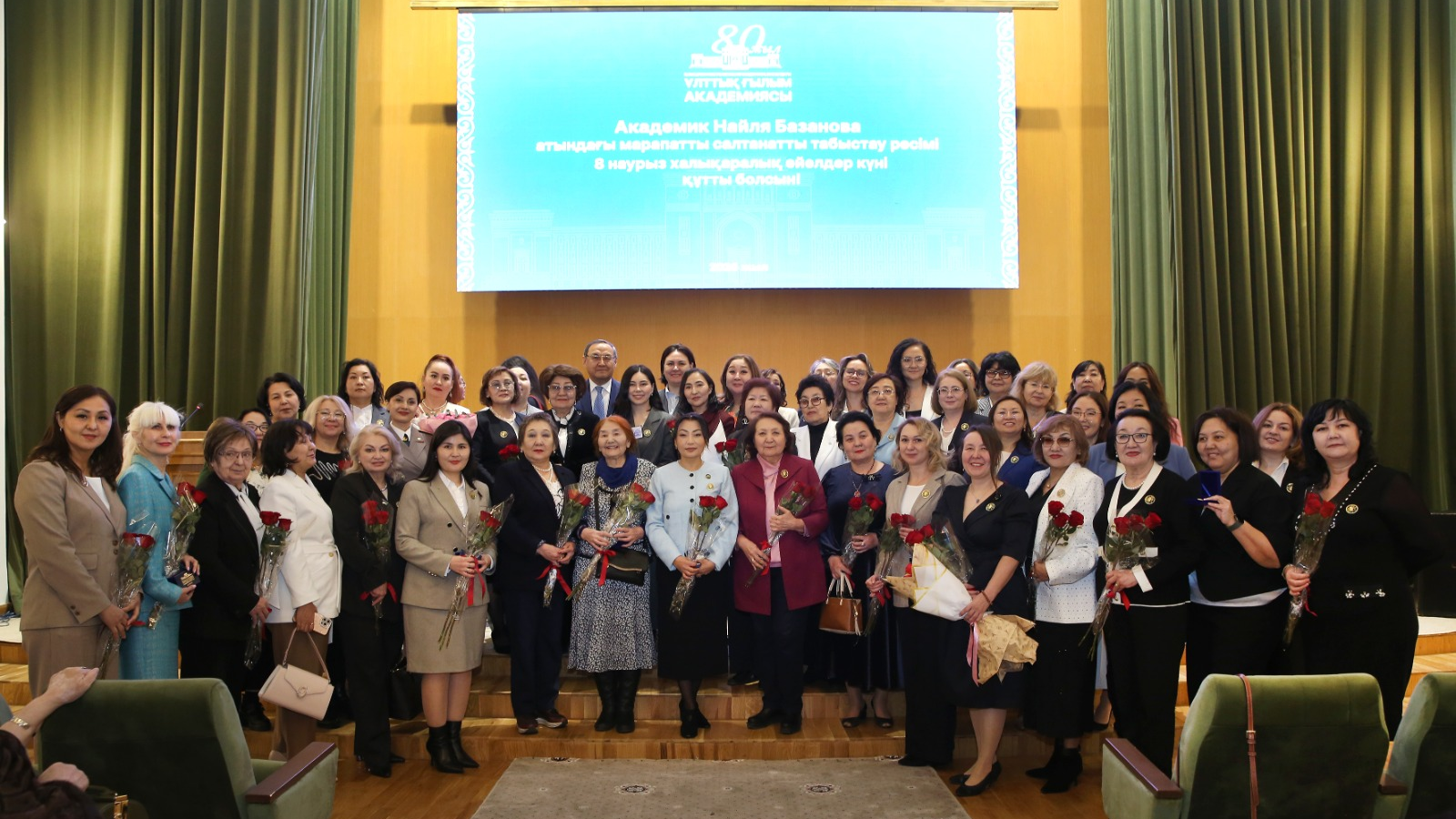 В Алматы впервые вручили награду имени академика Найли Базановой женщинам-ученым