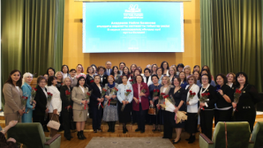 В Алматы впервые вручили награду имени академика Найли Базановой женщинам-ученым