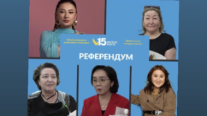 Прекрасная половина Алматы приглашает горожан на референдум