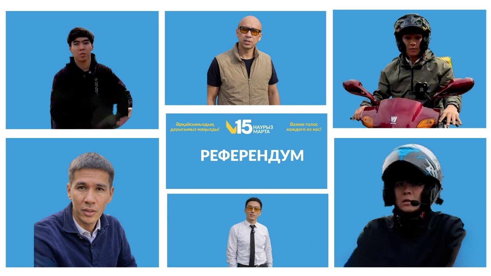 Работники такси и доставки призвали алматинцев принять участие в референдуме