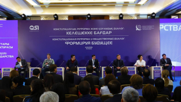 В Астане обсудили ключевые положения проекта новой Конституции на экспертной платформе