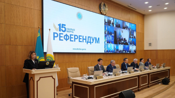 В Казахстане завершена масштабная подготовка комиссий к референдуму