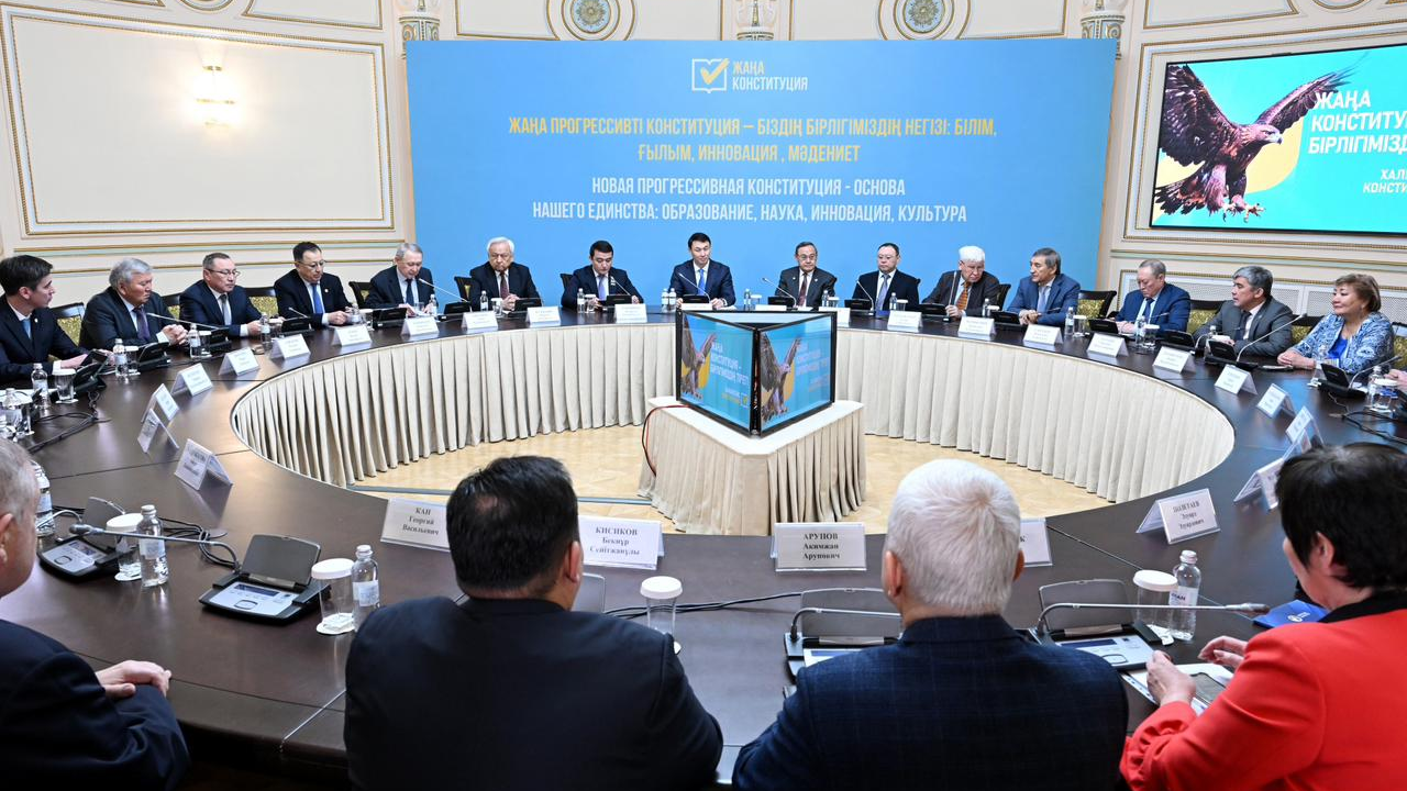 Аким Алматы обсудил проект новой Конституции с представителями научного и общественного сообщества города