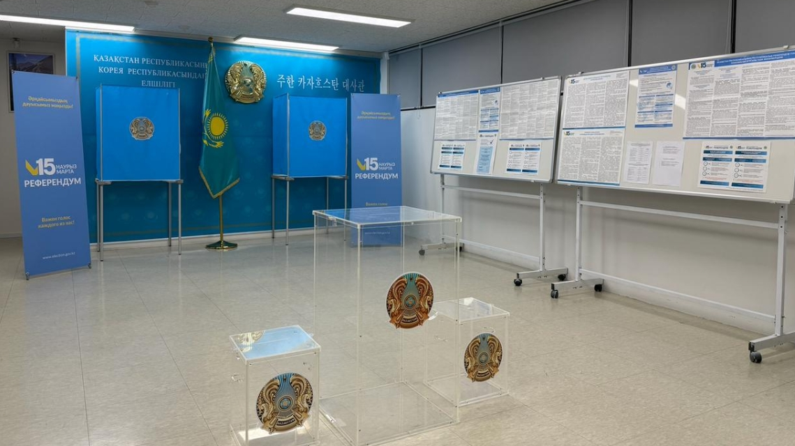Казахстанцы за рубежом начали голосование на референдуме по Конституции