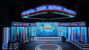 Стартовал республиканский онлайн-марафон «Референдум – 2026»