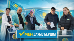 Спортивное сообщество Алматы активно участвует в республиканском референдуме