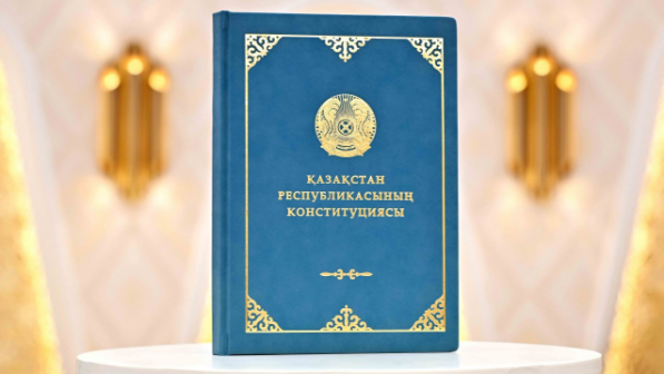 Это поистине Народная Конституция – Токаев