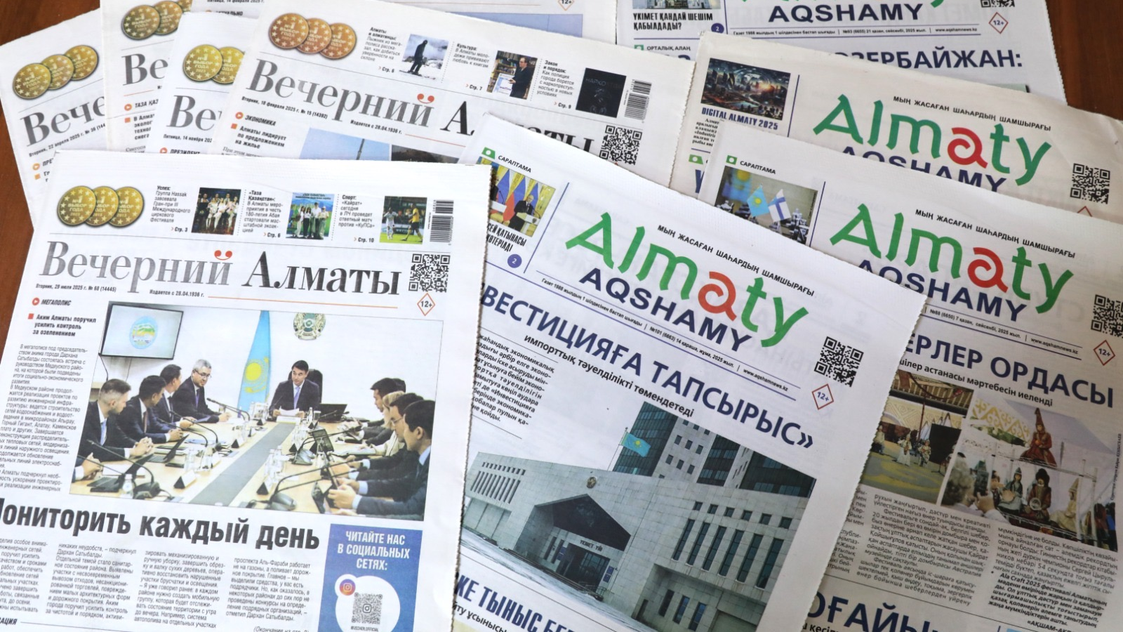 «Вечерний Алматы» проведет розыгрыш и награждение участников конкурса «Подпишись и выиграй!» к 90-летию газеты