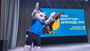 На форуме в Алматы указали на важную роль молодежи в принятии новой Конституции 