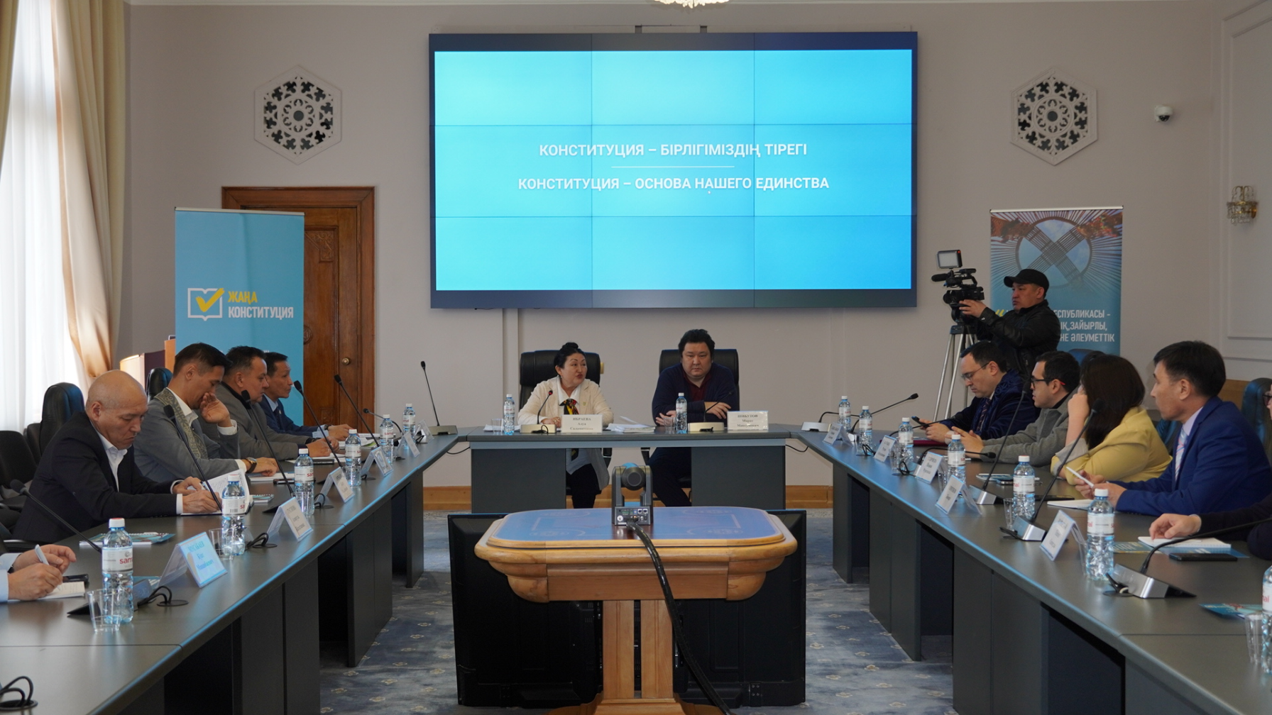 Экспертное сообщество Алматы подчеркнуло ключевую роль Конституции как прочной основы народного единства.