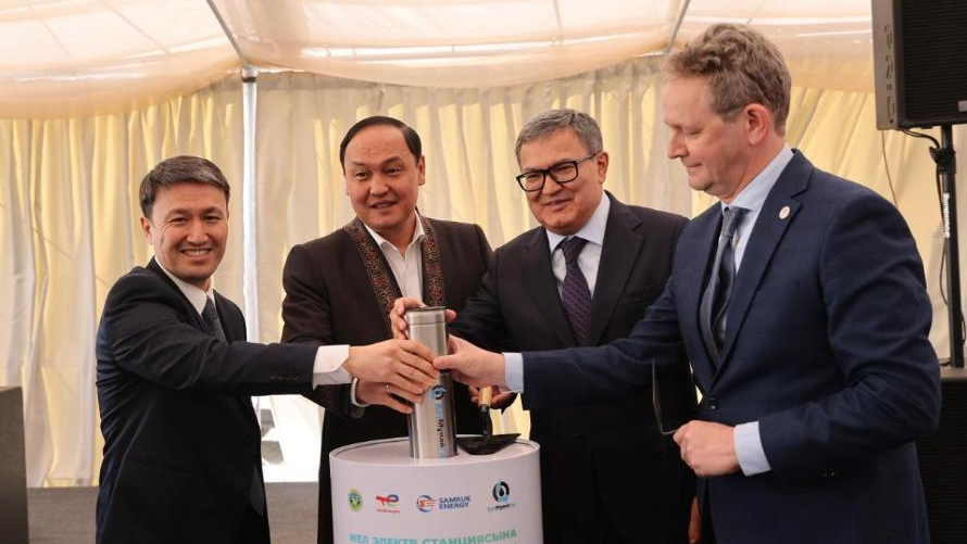 Строительство крупнейшей в Казахстане ветровой электростанции начато в Жамбылской области