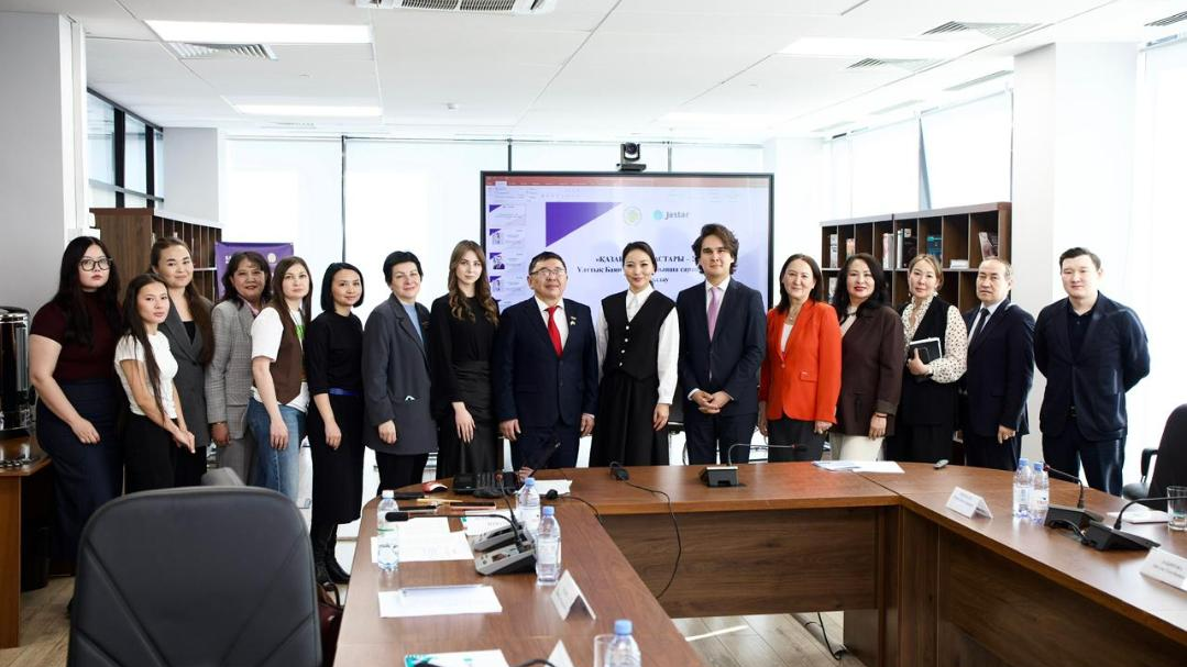 Подготовку Национального доклада «Молодежь Казахстана – 2026» обсудили на экспертной площадке в Астане