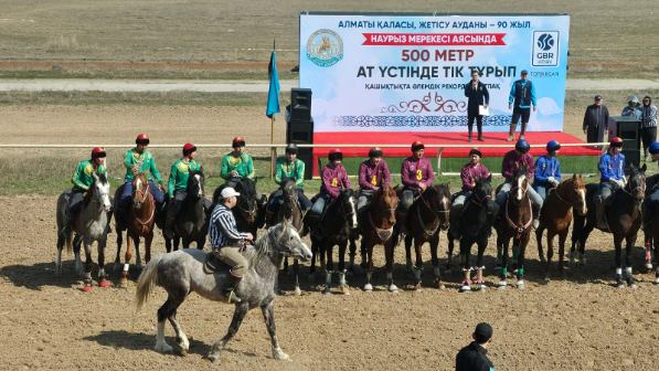 В Алматы установлены два мировых рекорда в национальных видах спорта