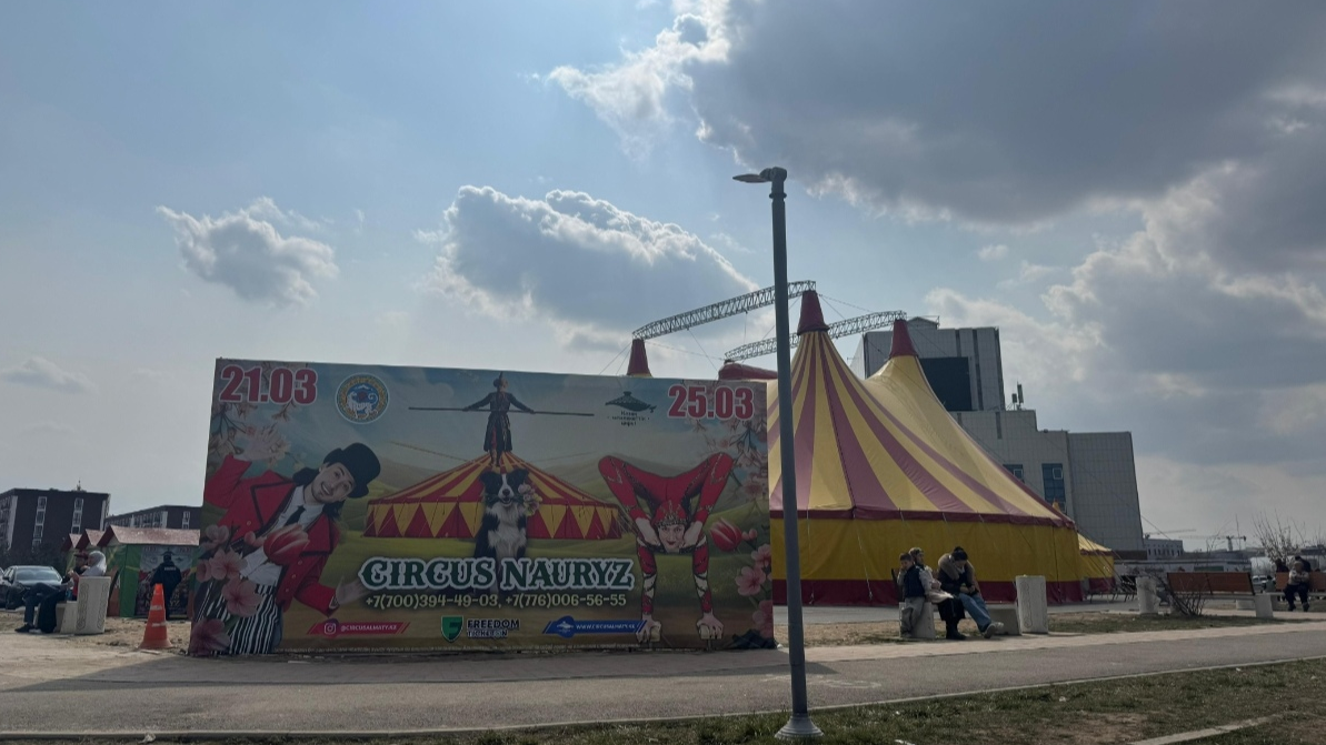 На «Арбате» продолжают отмечать Наурыз