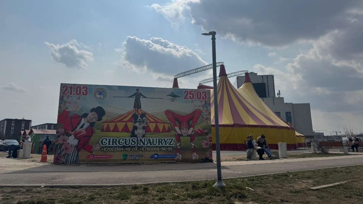 «Наурыз шоу»: Казахский государственный цирк представил алматинцам уникальную программу