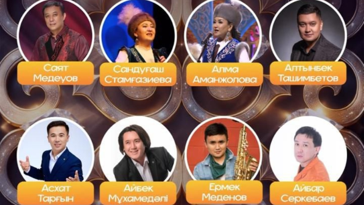 В Алматы в честь праздника Наурыз состоится праздничный концерт NAURYZ OPEN AIR