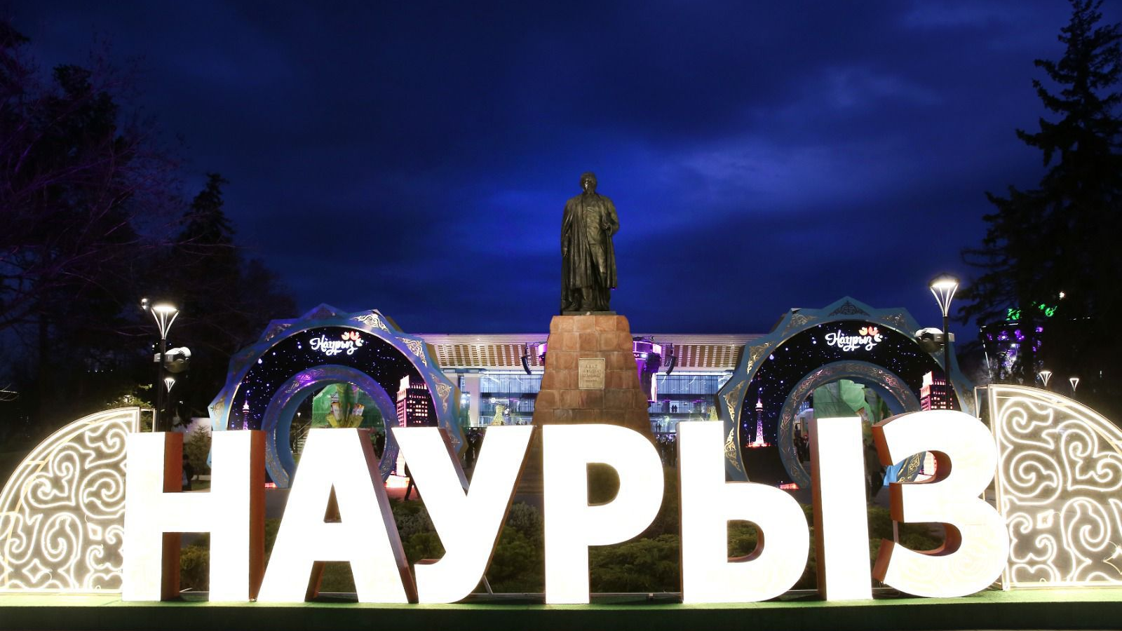 Площадь Абая остается центром праздничной атмосферы Наурыза в Алматы