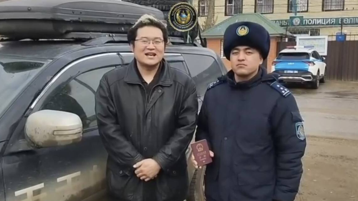 Турист из Китая поблагодарил казахстанского полицейского за помощь в трудной ситуации