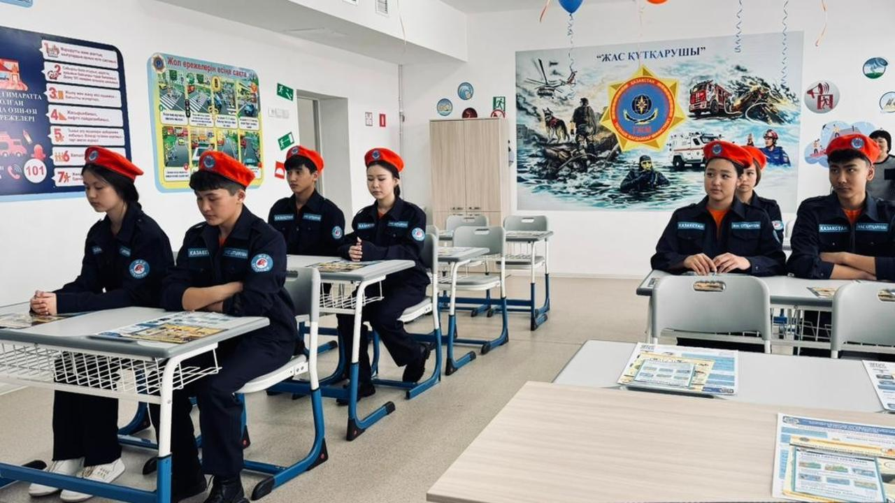 Более 50 классов «Юный спасатель» открыто в школах Казахстана