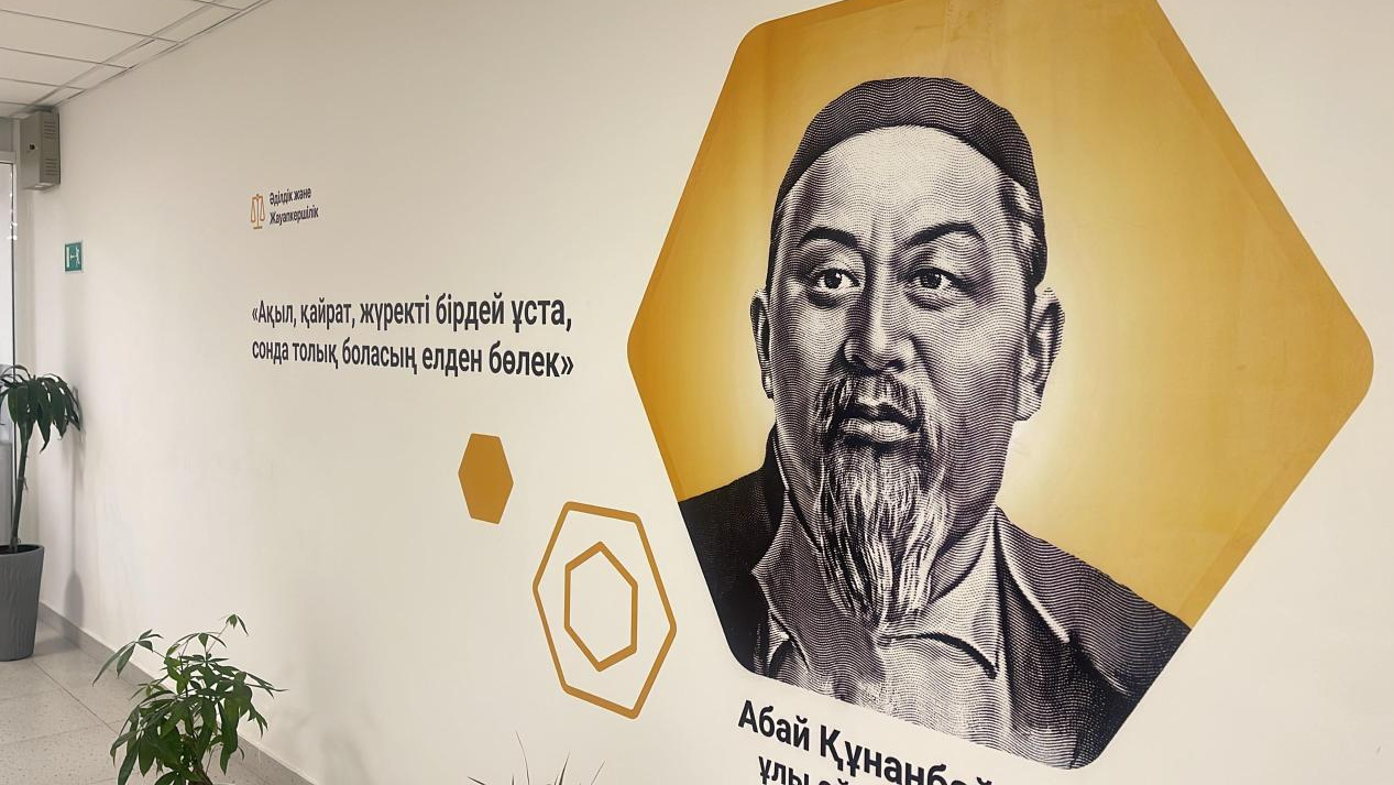 В школах Казахстана внедряется единый дизайн-код программы «Адал азамат»