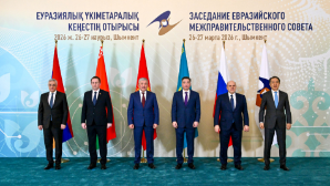 В Шымкенте состоялось заседание Евразийского межправительственного совета в узком составе