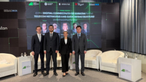 В рамках Digital Qazaqstan 2026 обсудили развитие цифровой связности Евразии