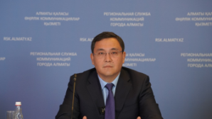 Алатауский район Алматы демонстрирует рост промышленности и торговли