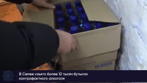 В области Абай пресекли незаконное производство алкоголя