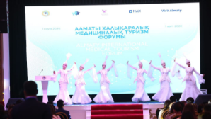 Алматы укрепляет позиции центра медицинского туризма Центральной Азии