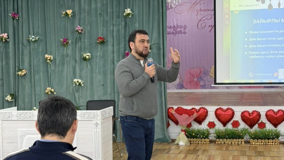 В Алматы студентам спортивного колледжа рассказали об опасности экстремизма