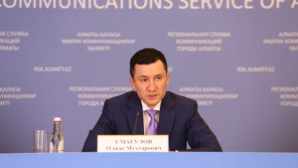 Крупнейшие проекты Алматы в 2026–2028 годах: IT, автопром и фармацевтика