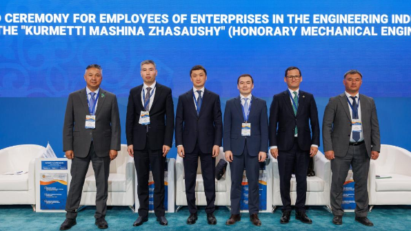 В Астане начал свою работу XIII Форум машиностроителей Казахстана