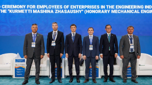 В Астане начал свою работу XIII Форум машиностроителей Казахстана