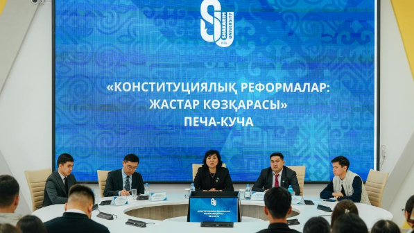 Как реализуют ценности и нормы новой Конституции в системе высшего образования и науки