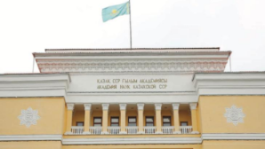 Союзу архитекторов Казахстана исполнилось 90 лет со дня образования 