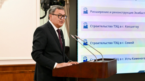 На новых ТЭЦ Казахстана внедрят ИИ и технологии «чистого угля» для снижения выбросов