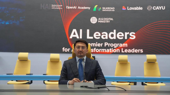 Топ-менеджеры более 150 организаций Казахстана и региона пройдут обучение по ИИ у профессоров Stanford University HAI и экспертов OpenAI Academy