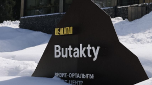 Экоакция в горах Алматы: убери мусор и получи кофе