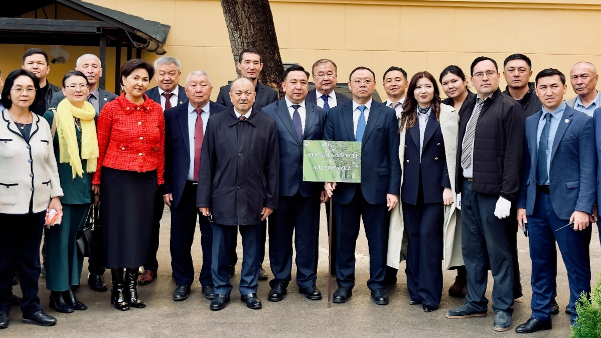 В Алматы обсудили развитие науки и представили достижения ученых