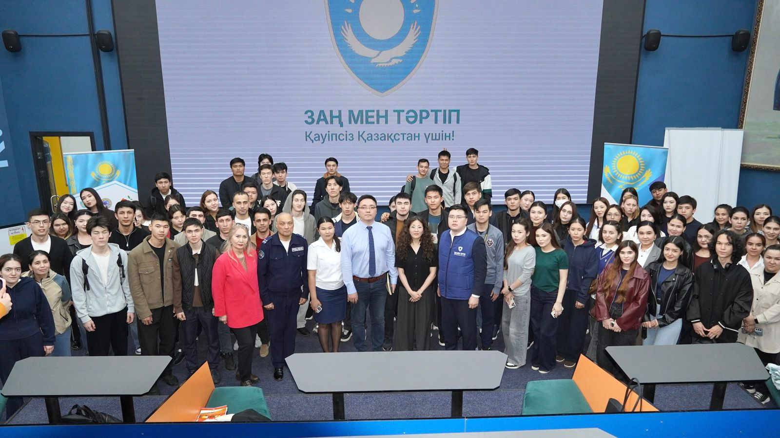 В Алматы обсудили вопросы профилактики сталкинга