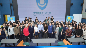 В Алматы обсудили вопросы профилактики сталкинга