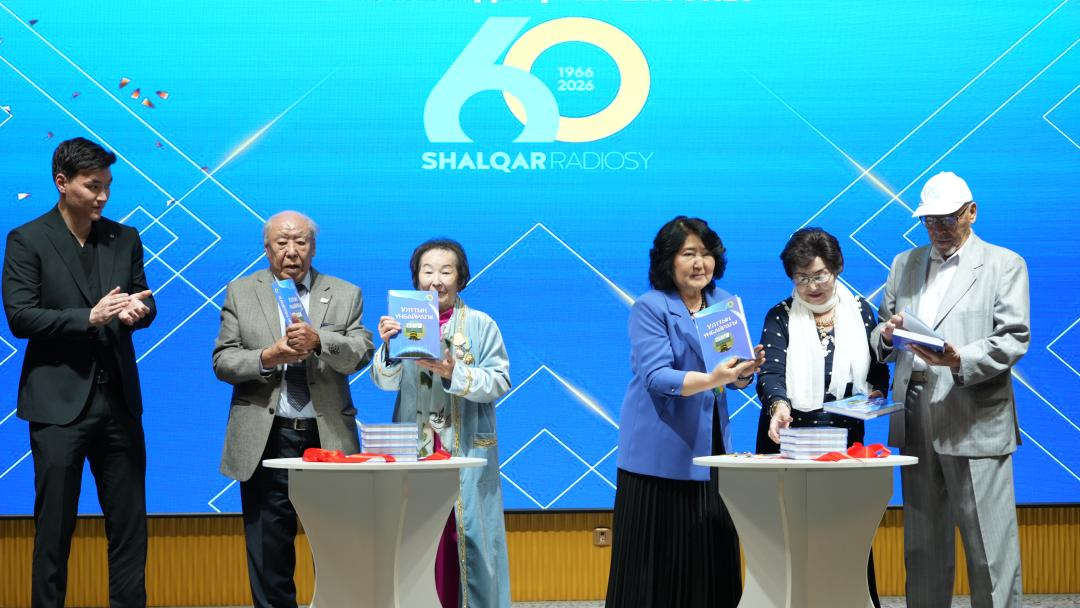 В Алматы отметили 60-летие радио «Шалқар»