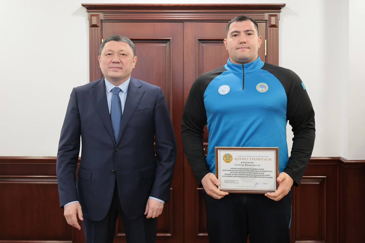 МВД Казахстана наградило спортсменов за победы на международной арене