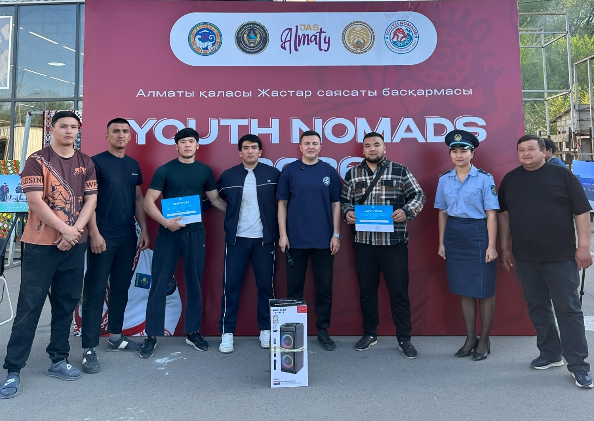 В Алматы стартовал уникальный спортивно-культурный проект Youth Nomads 